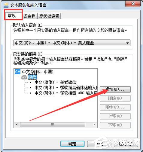 搜狗输入法不见了怎么办?如何解决?