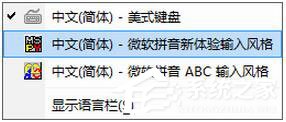 搜狗输入法不见了怎么办?如何解决?