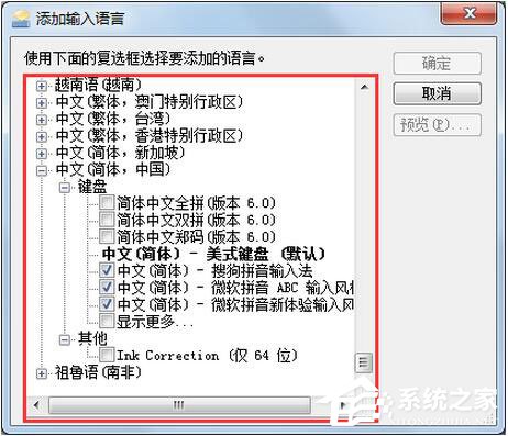 搜狗输入法不见了怎么办?如何解决?