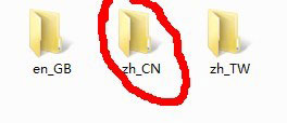 Adobe Photoshop CS4如何汉化?