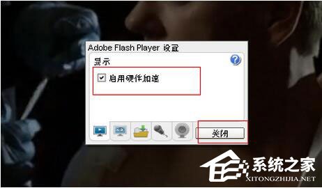 优酷视频卡屏怎么办?优酷视频卡顿解决方法