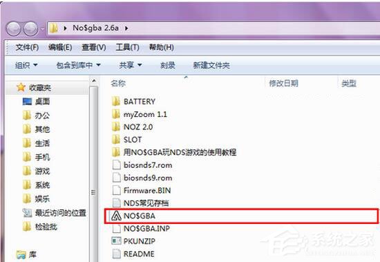 电脑NDS模拟器怎么用?