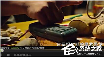 爱奇艺出现错误代码504怎么办?
