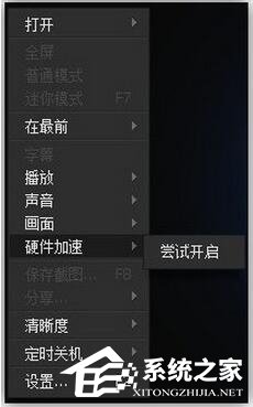 迅雷看看没有声音怎么办?