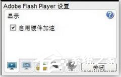 迅雷看看没有声音怎么办?