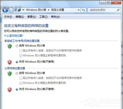 飞信无法登陆怎么办?飞信登陆不上解决方法