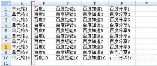 Excel2007如何冻结窗口?