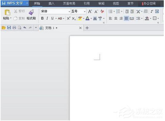WPS怎么打分数?WPS分数怎么输入?