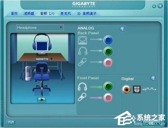 WinXP耳机没声音怎么设置?