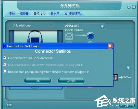 WinXP耳机没声音怎么设置?