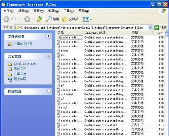 WinXP系统如何清理C盘空间?