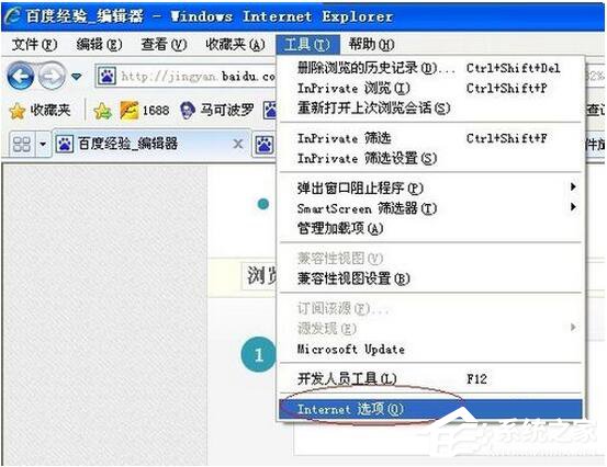 WinXP系统如何清理C盘空间?