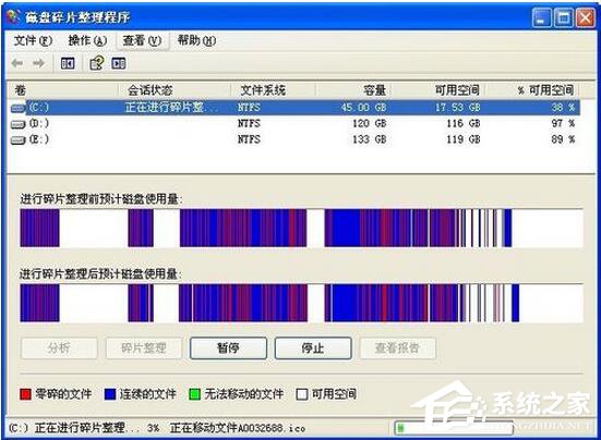 WinXP系统如何清理C盘空间?