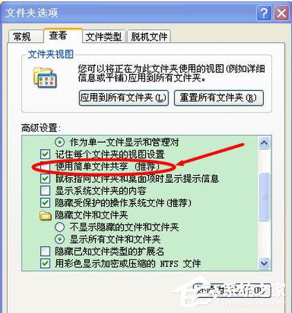 无法删除文件访问被拒绝怎么办?