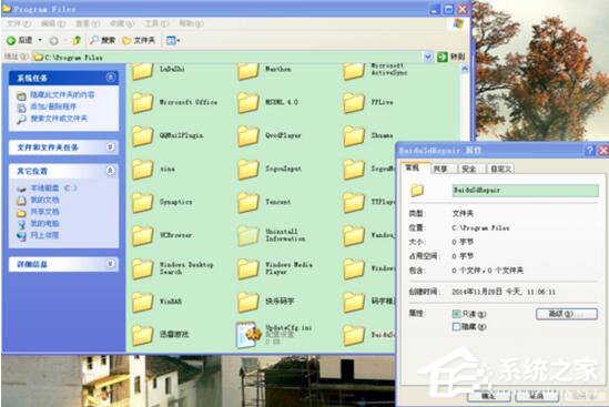 无法删除文件访问被拒绝怎么办?