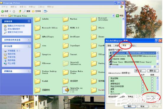 无法删除文件访问被拒绝怎么办?