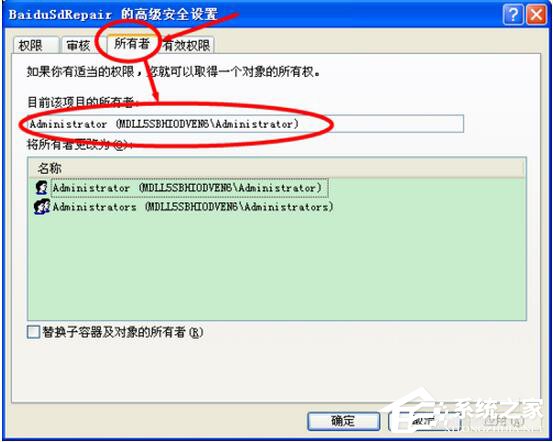 无法删除文件访问被拒绝怎么办?