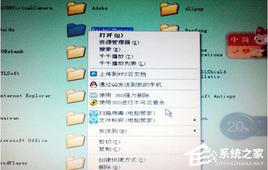 无法删除文件访问被拒绝怎么办?