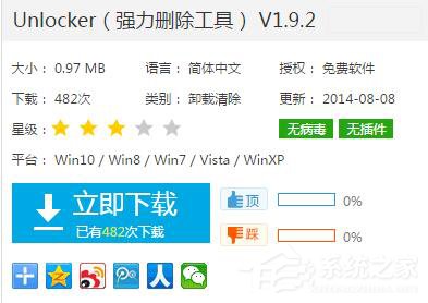 无法删除文件访问被拒绝怎么办?