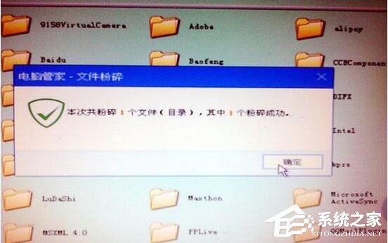 无法删除文件访问被拒绝怎么办?