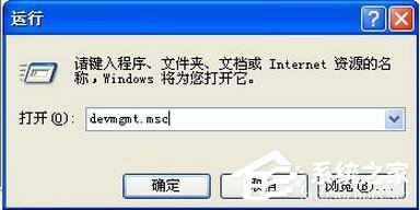 WinXP麦克风没声音怎么设置?