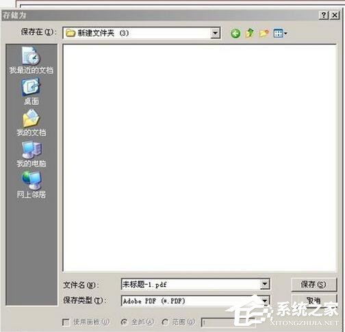 CDR怎么打开AI文件?