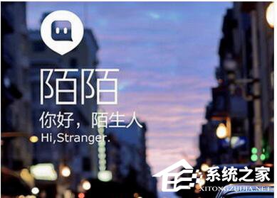 陌陌是什么?陌陌如何使用?