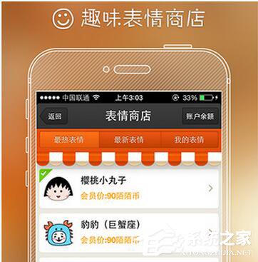 陌陌是什么?陌陌如何使用?