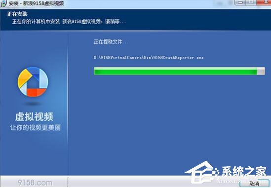 9158虚拟视频如何使用?