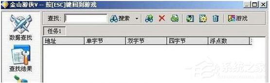 金山游侠V怎么用?金山游侠V使用方法