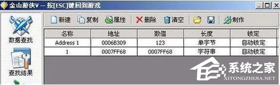 金山游侠V怎么用?金山游侠V使用方法