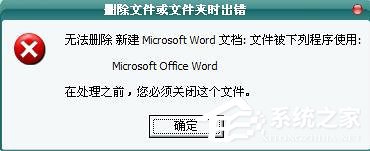 Unlocker怎么用?Unlocker使用方法