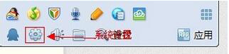 QQ视频截图保存在哪?