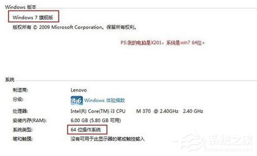Win7系统如何修改QQMusicCache路径?