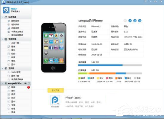 DEB文件怎么安装?DEB文件安装方法