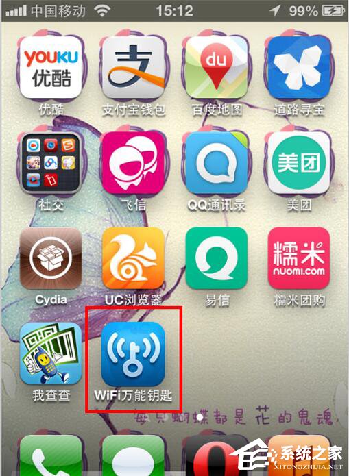 DEB文件怎么安装?DEB文件安装方法