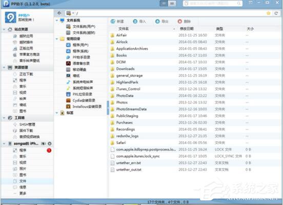 DEB文件怎么安装?DEB文件安装方法