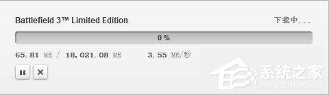 Origin下载速度慢怎么办?