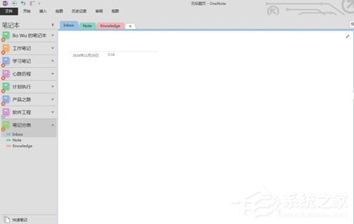OneNote怎么进行同步设置?