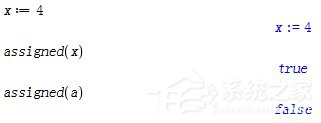 Maple如何管理变量?Maple管理变量教程