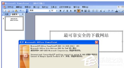 DPS是什么文件?DPS文件怎么打开?