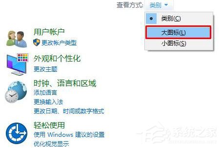 Win10电脑插上耳机没声音怎么办?