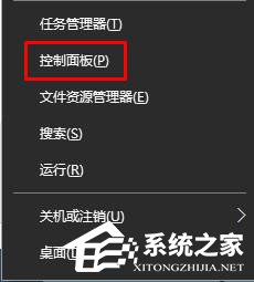 Win10电脑插上耳机没声音怎么办?