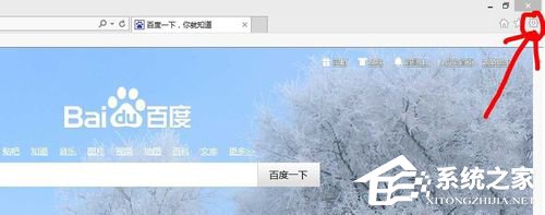 Win8电脑二级网页打不开怎么解决?