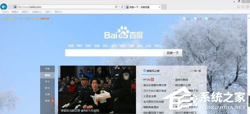 Win8电脑二级网页打不开怎么解决?