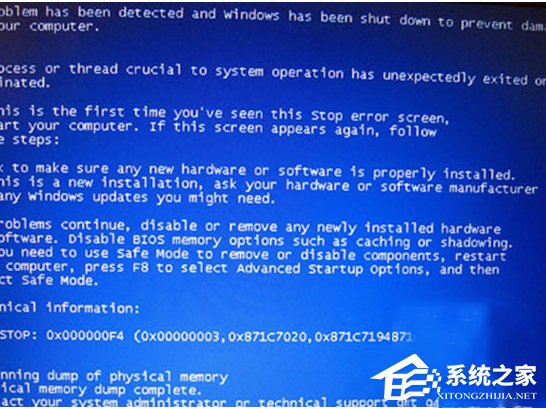 Win7系统提示Physical Memory蓝屏怎么办?