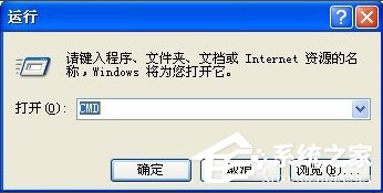 WinXP系统DNF打不开怎么办?