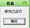 WinXP系统DNF打不开怎么办?