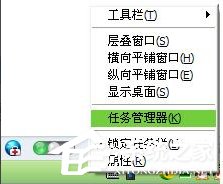 WinXP系统DNF打不开怎么办?