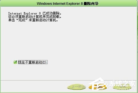 WinXP系统DNF打不开怎么办?